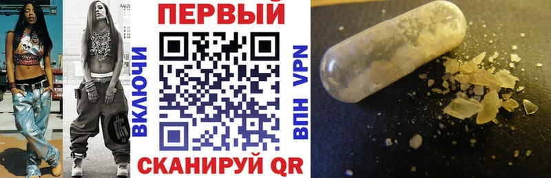 Amphetamine Premium  Купить  Ахтырский 