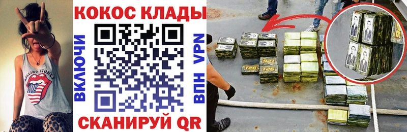 Cocaine FishScale  Купить закладки  Ахтырский 
