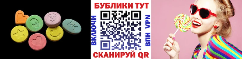 Ecstasy Дубай  Купить  Ахтырский 