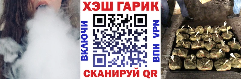 Купить закладки  Ахтырский  ГАШ Premium 