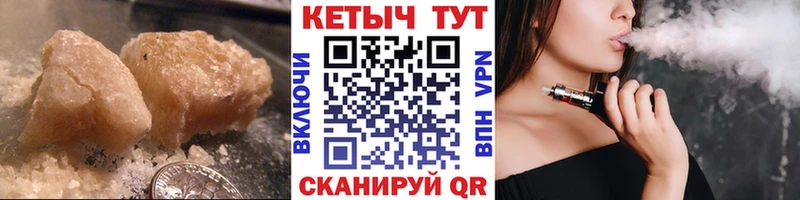 КЕТАМИН ketamine  Купить где  Ахтырский 
