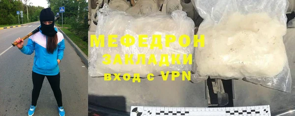 ГАЛЛЮЦИНОГЕННЫЕ ГРИБЫ Кодинск