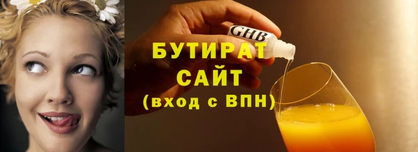 ГАЛЛЮЦИНОГЕННЫЕ ГРИБЫ Кодинск