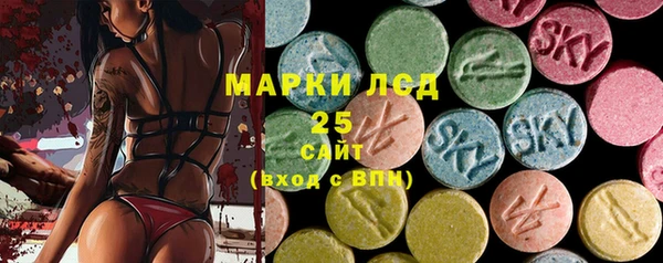 mdma Коряжма
