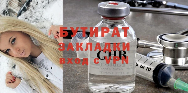 ГАЛЛЮЦИНОГЕННЫЕ ГРИБЫ Кодинск