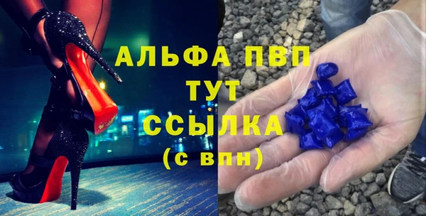 ГАЛЛЮЦИНОГЕННЫЕ ГРИБЫ Кодинск