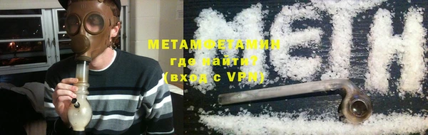 ГАЛЛЮЦИНОГЕННЫЕ ГРИБЫ Кодинск