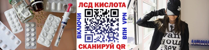 Лсд 25 экстази кислота  Купить где  Ахтырский 