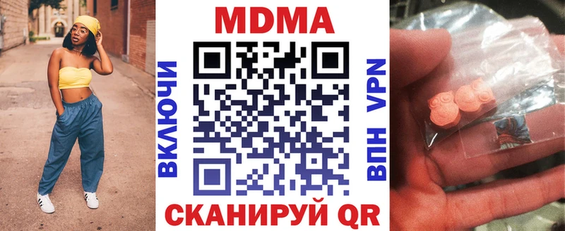 Купить где  Ахтырский  МДМА молли 