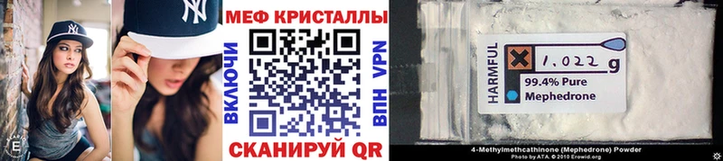 Мефедрон VHQ  Купить закладки  Ахтырский 