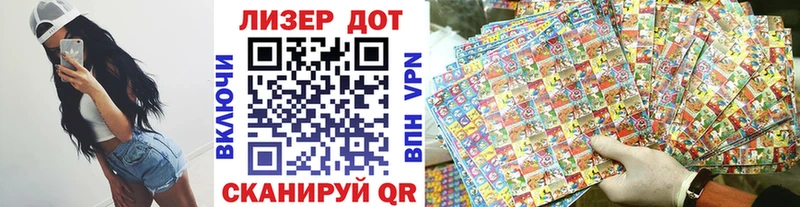 Марки NBOMe 1,5мг  Купить закладки  Ахтырский 