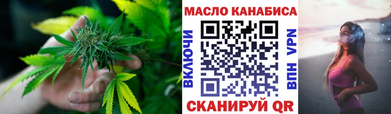 Дистиллят ТГК вейп с тгк  Купить  Ахтырский 